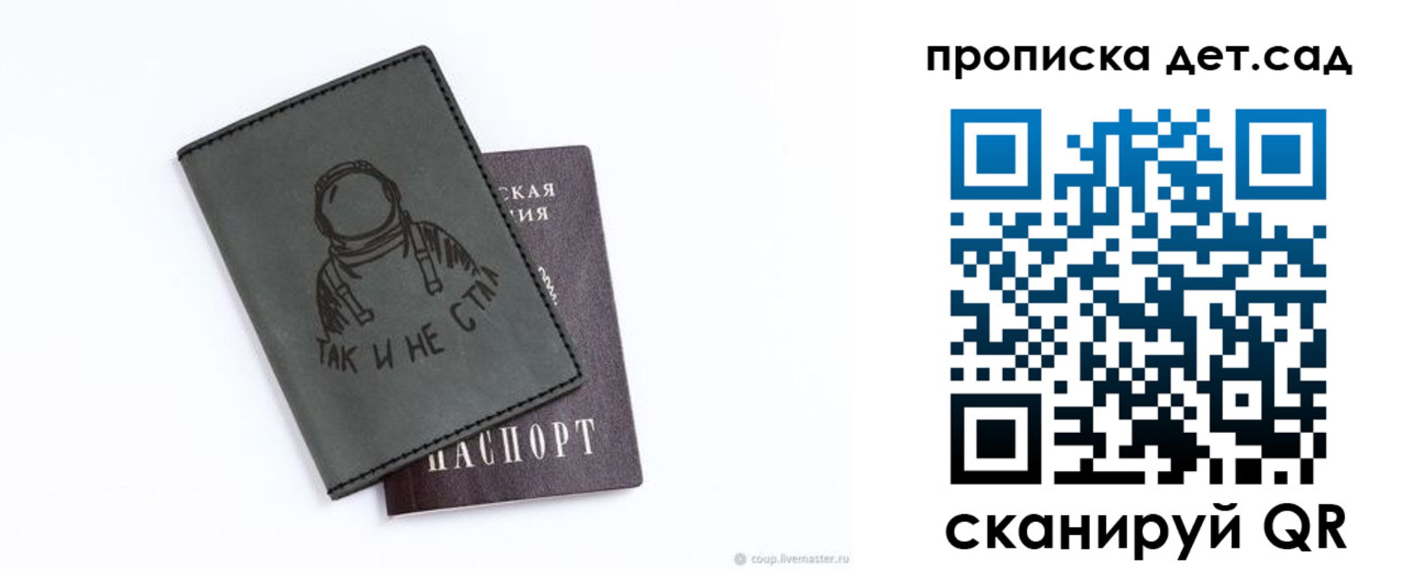 временная регистрация в Петропавловске-Камчатском