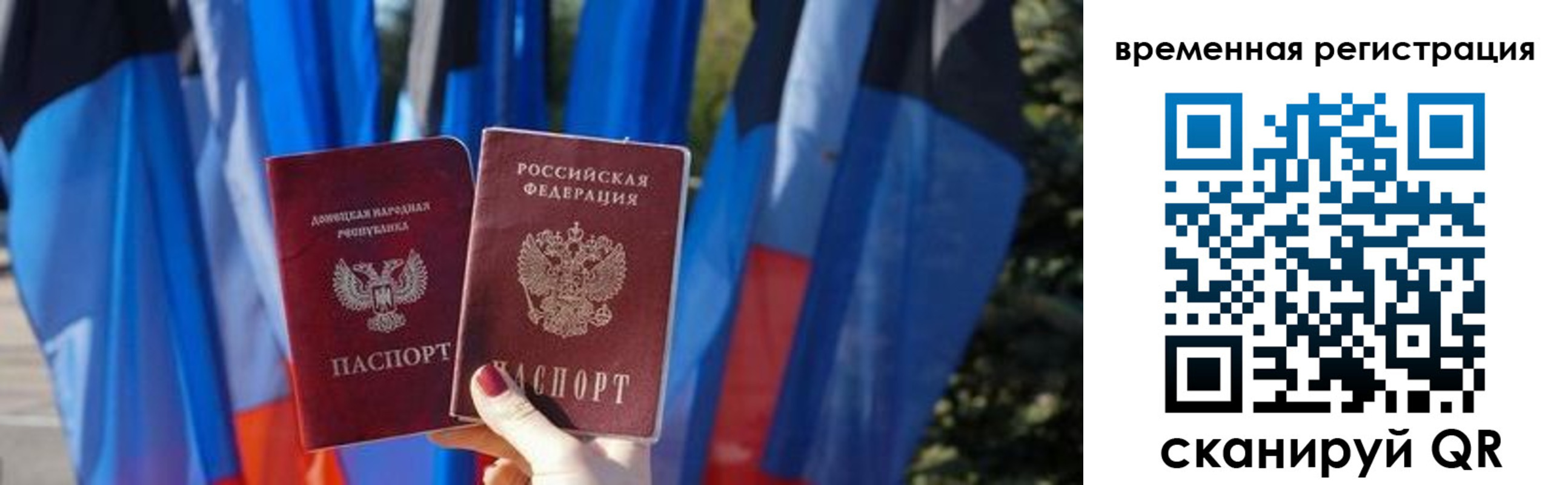 регистрация в Петропавловске-Камчатском